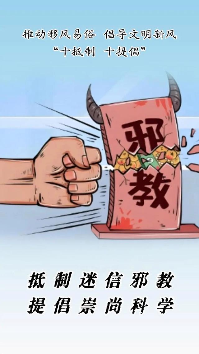 玄学是科学还是迷信(玄学是科学还是迷信?)