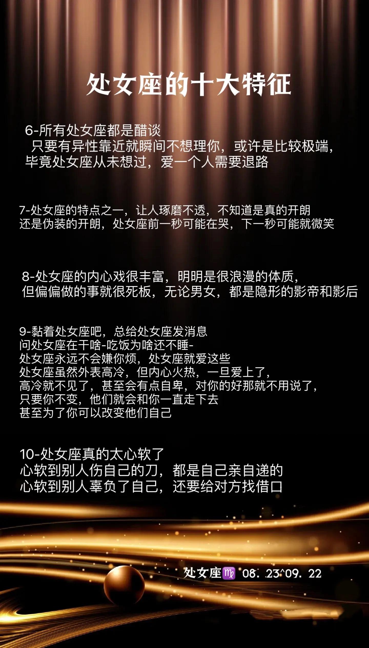 处女座运势汉程网(处女座今日运势查询汉程网) 处女座运势汉程网(处女座今日运势查询汉程网)