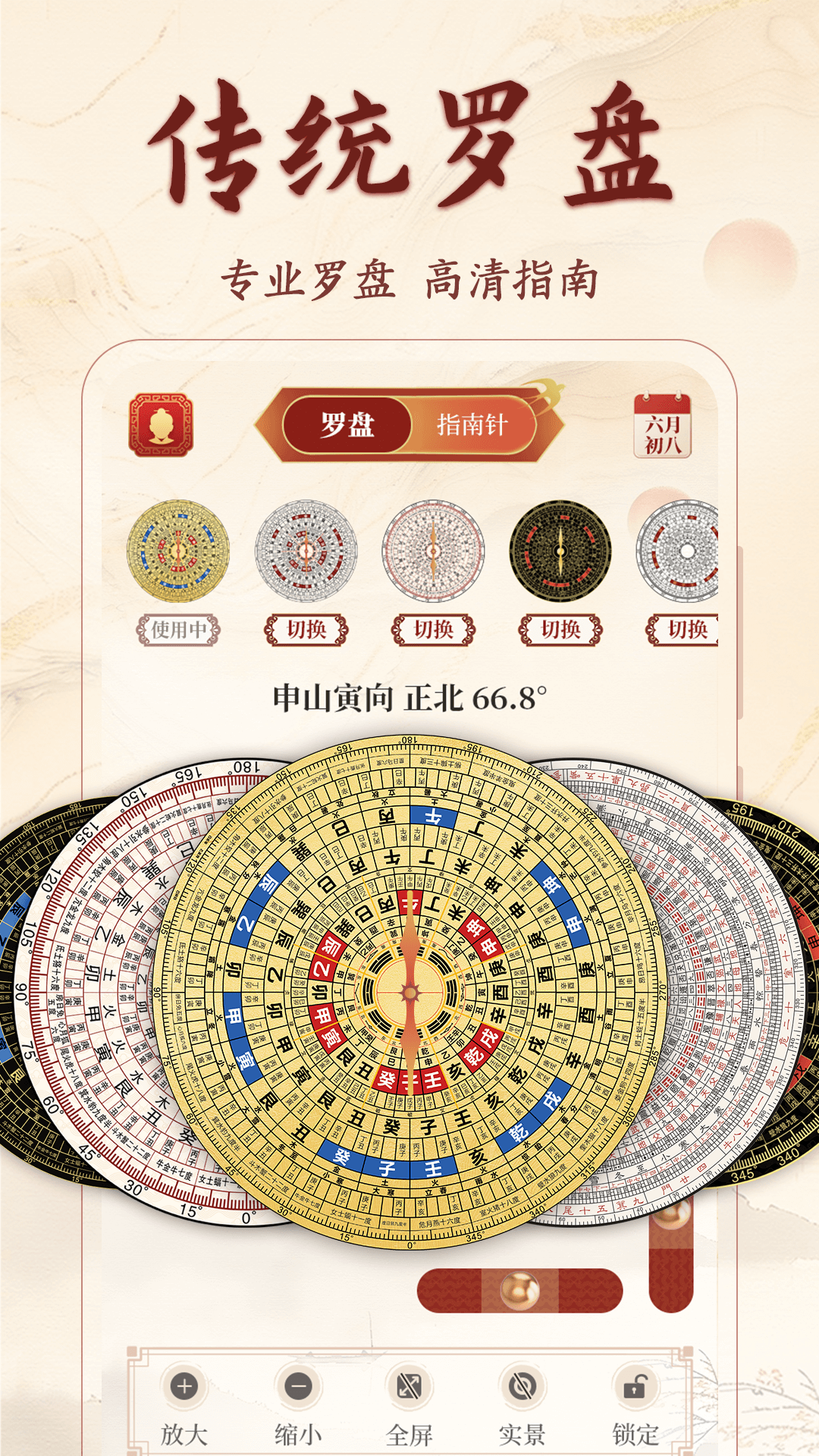 旧版3D罗盘姓名测试下载(旧版3d罗盘姓名测试免费下载)