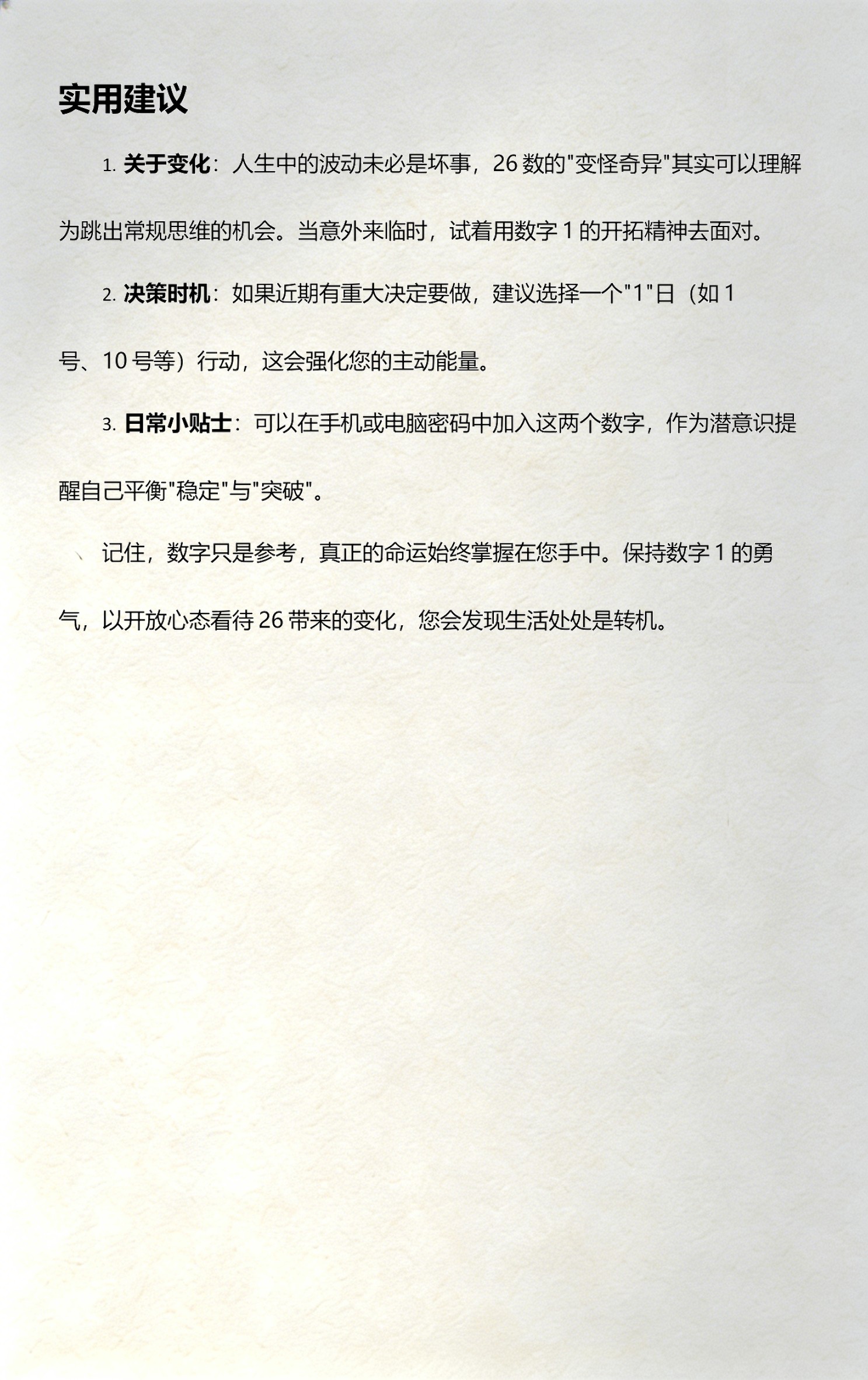 名典起名(名典起名网官网入口)