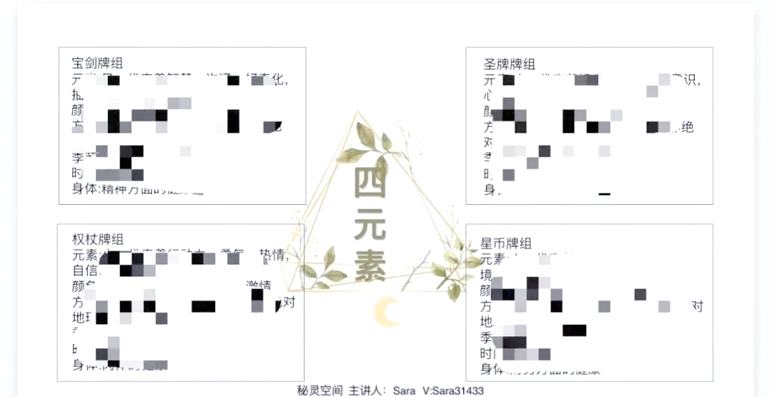 天秤座2025年10月财运(天秤座2026年10月财运怎么样)