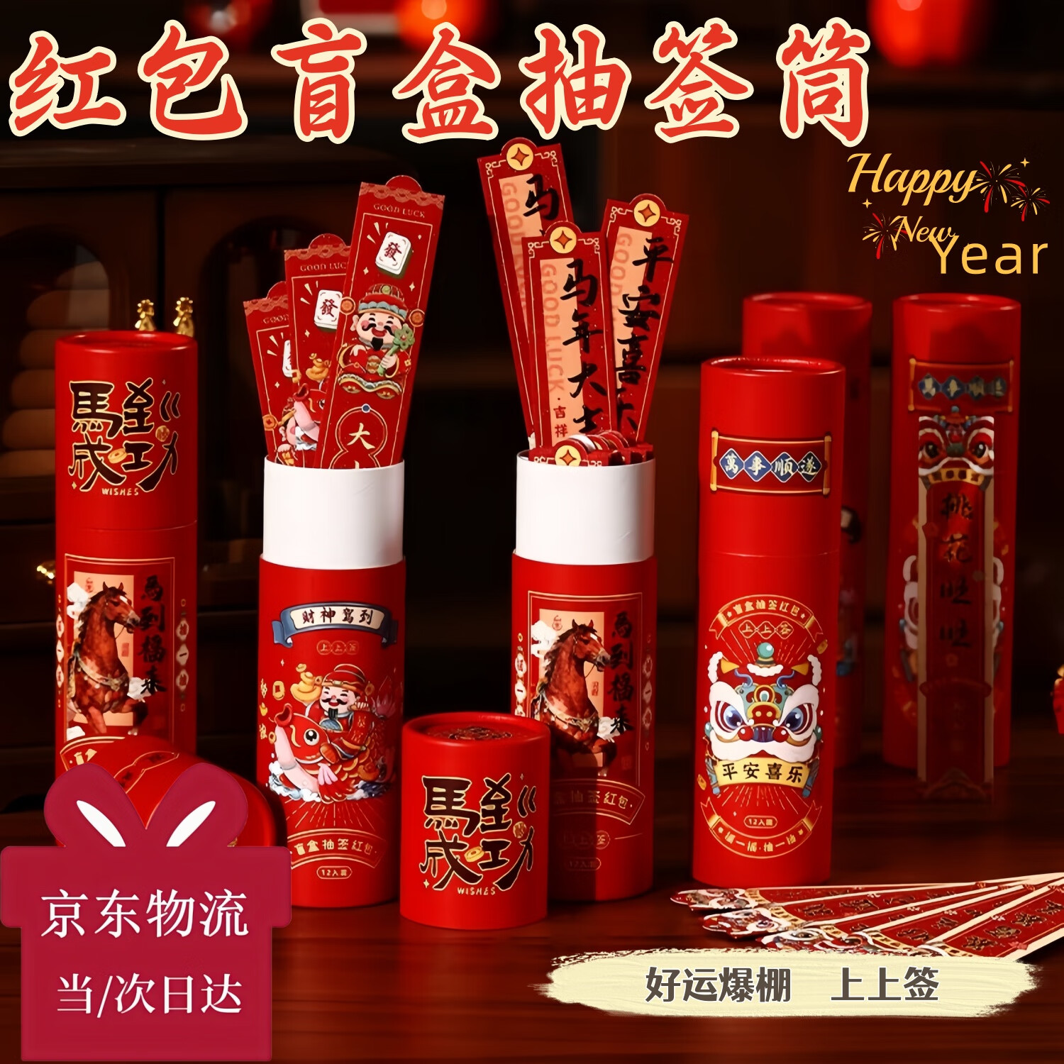 抽签免费大全在线抽签(抽签免费大全今年运气咋样)