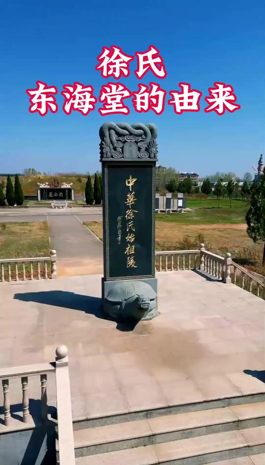 徐氏在百家姓中排第几位了(徐是百家姓中第几个)