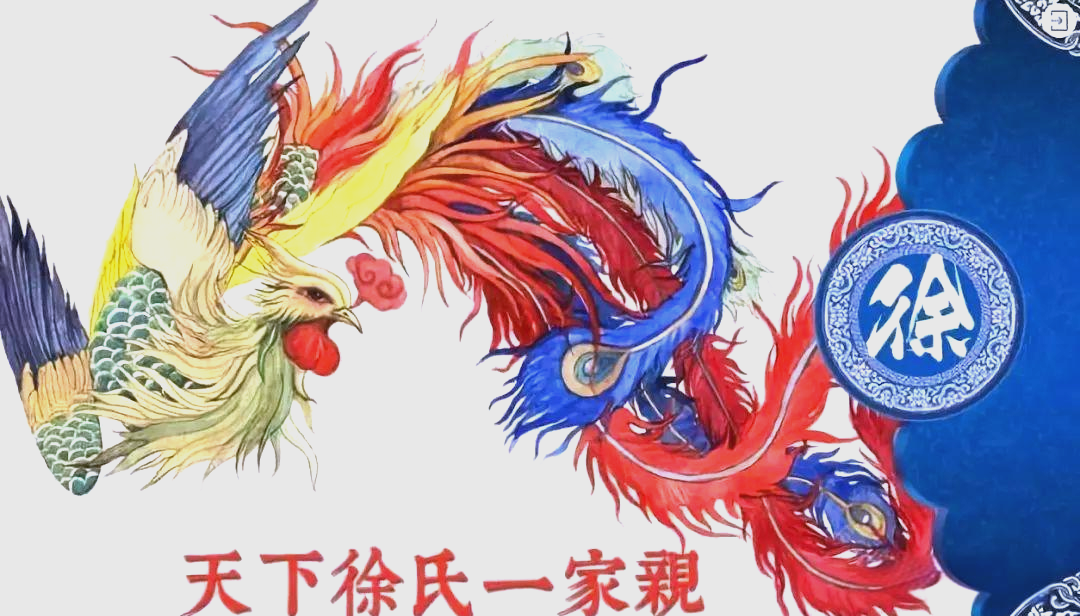 徐氏在百家姓中排第几位了(徐是百家姓中第几个)