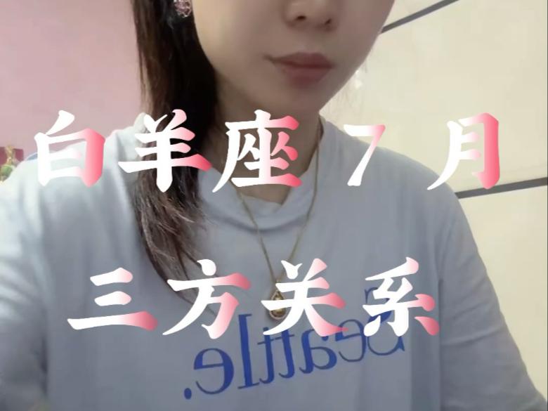 塔罗与星座的关系(塔罗与星座的关系是什么)