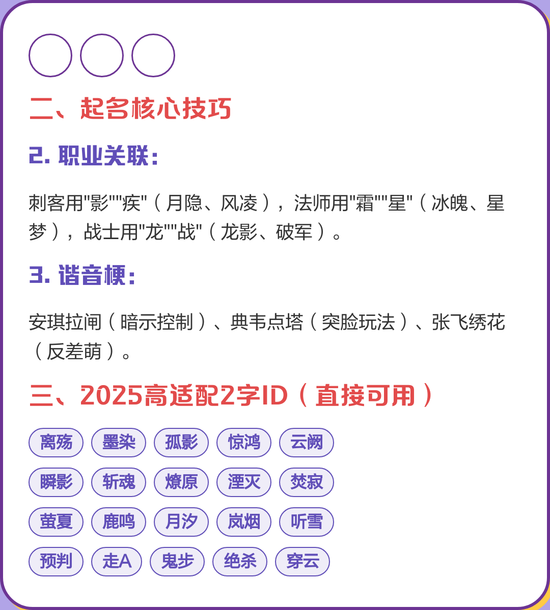2025起名好不好(2025年起名大全男孩名字) 2025起名好不好(2025年起名大全男孩名字)