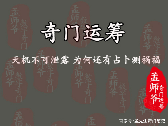 占卦后不能透露吗(占卦后要变爻怎么办) 占卦后不能透露吗(占卦后要变爻怎么办)