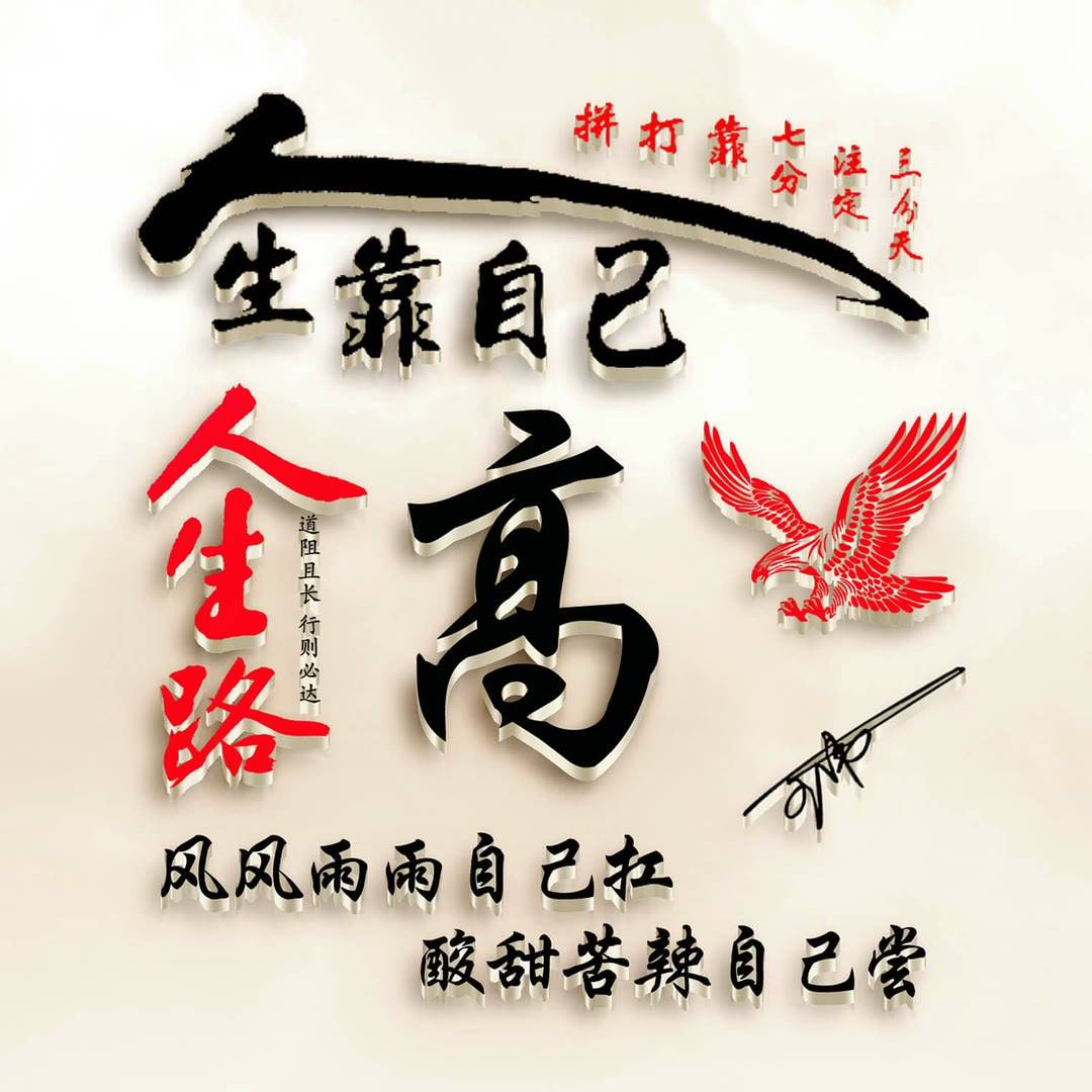 姓高在百家姓排第几位(高姓排名百家姓第几位是什么)