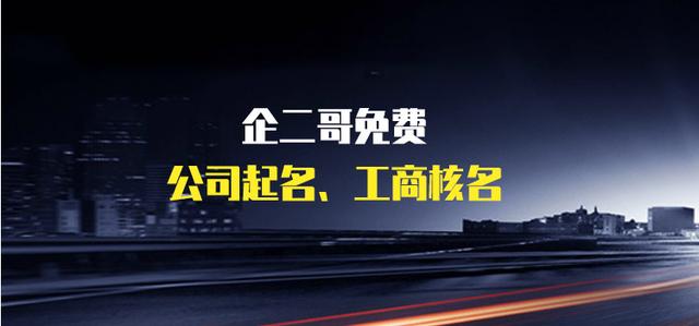 姓名测试打分911(姓名测试打分 sanzang)