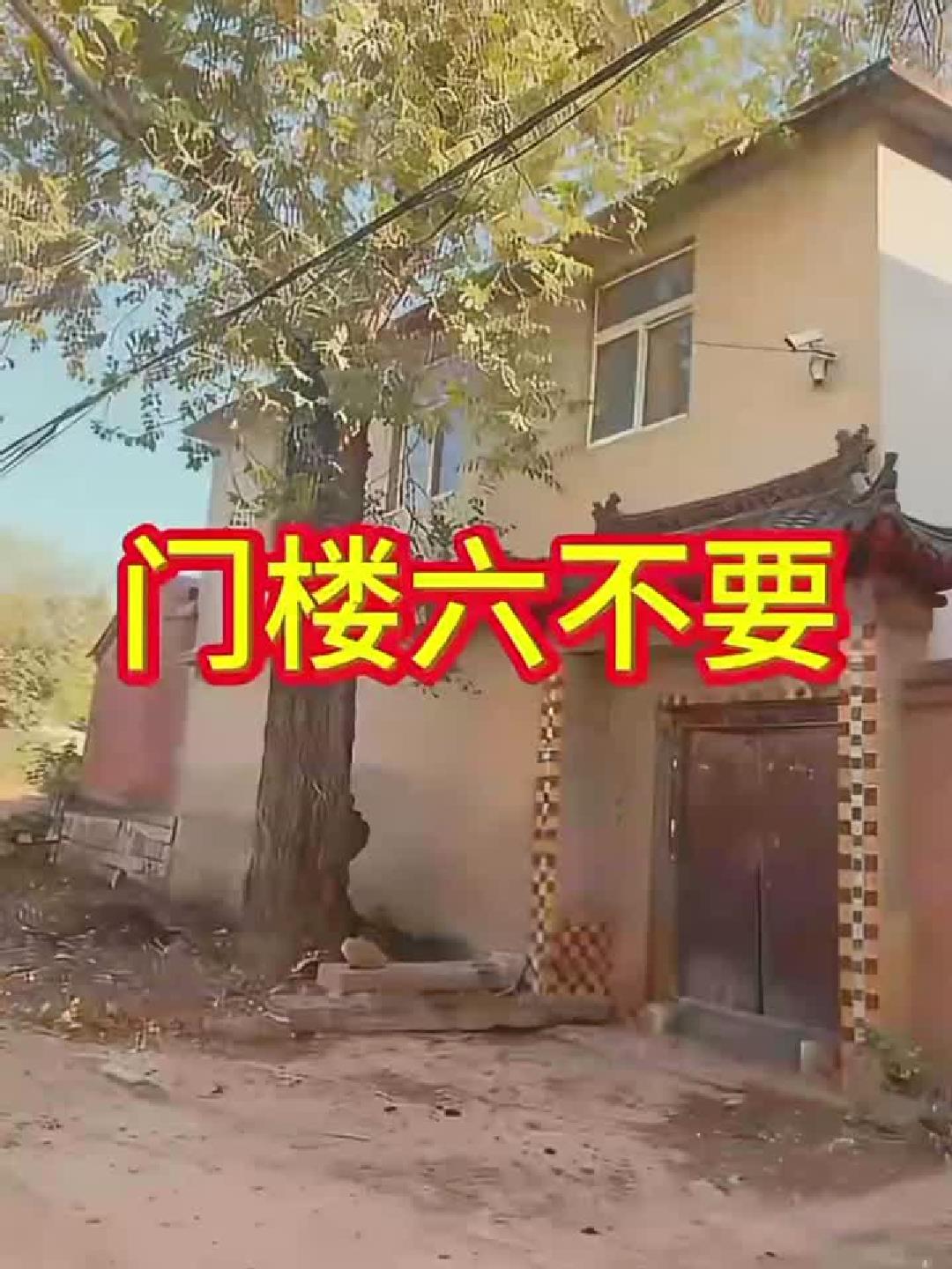 农村大门口风水5大忌(农村大门口风水注意事项) 农村大门口风水5大忌(农村大门口风水注意事项)