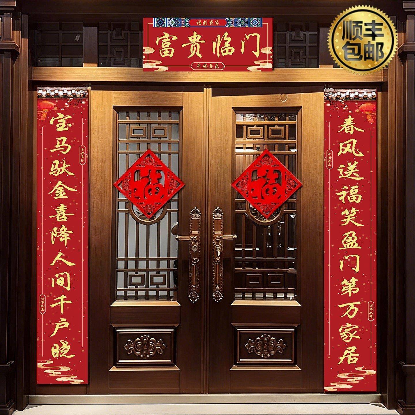 农村大门尺寸(农村大门尺寸多少最好双开门的) 农村大门尺寸(农村大门尺寸多少最好双开门的)