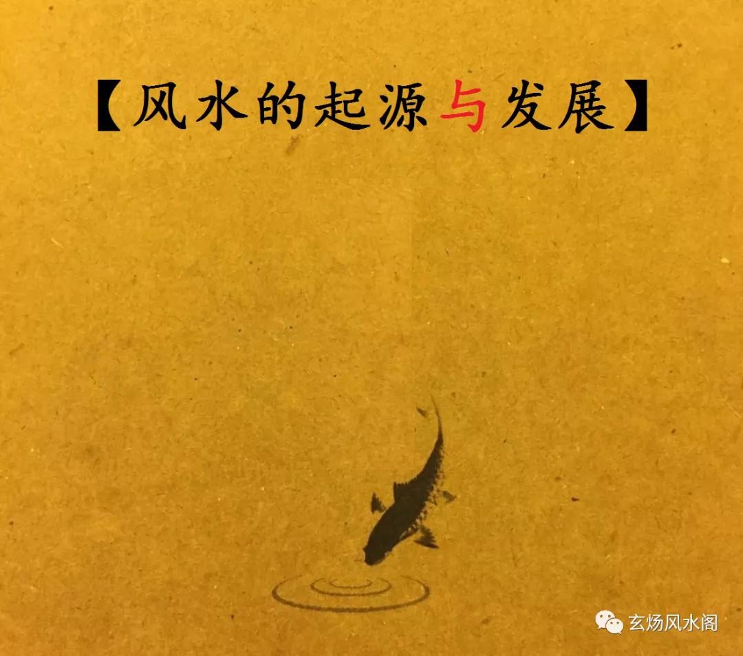 风水小知识文章(风水小知识100条简短)