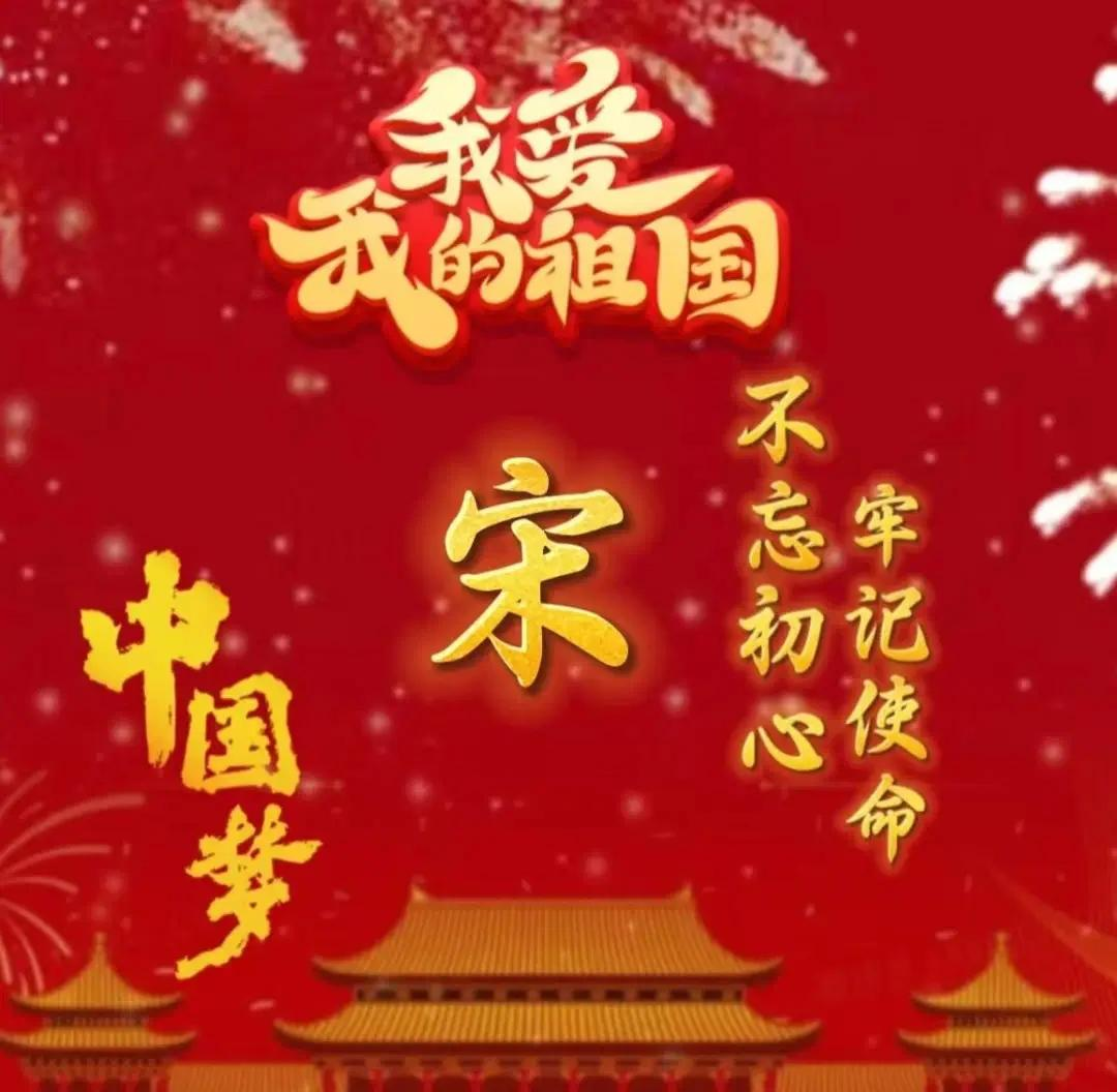 中国尊贵八大姓氏(中国最尊贵的姓氏排行榜)