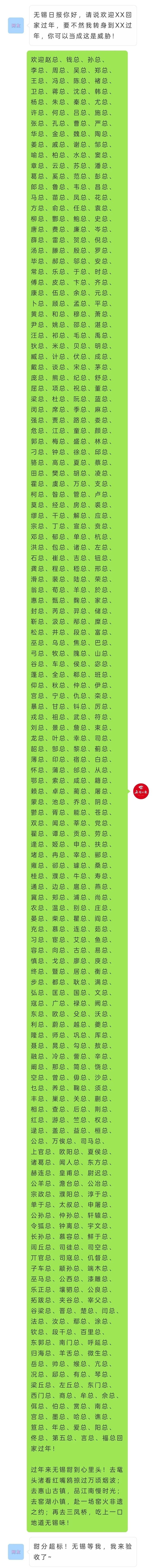 百家姓排名赵钱孙李来源(百家姓排名赵钱孙李来源是什么) 百家姓排名赵钱孙李来源(百家姓排名赵钱孙李来源是什么)