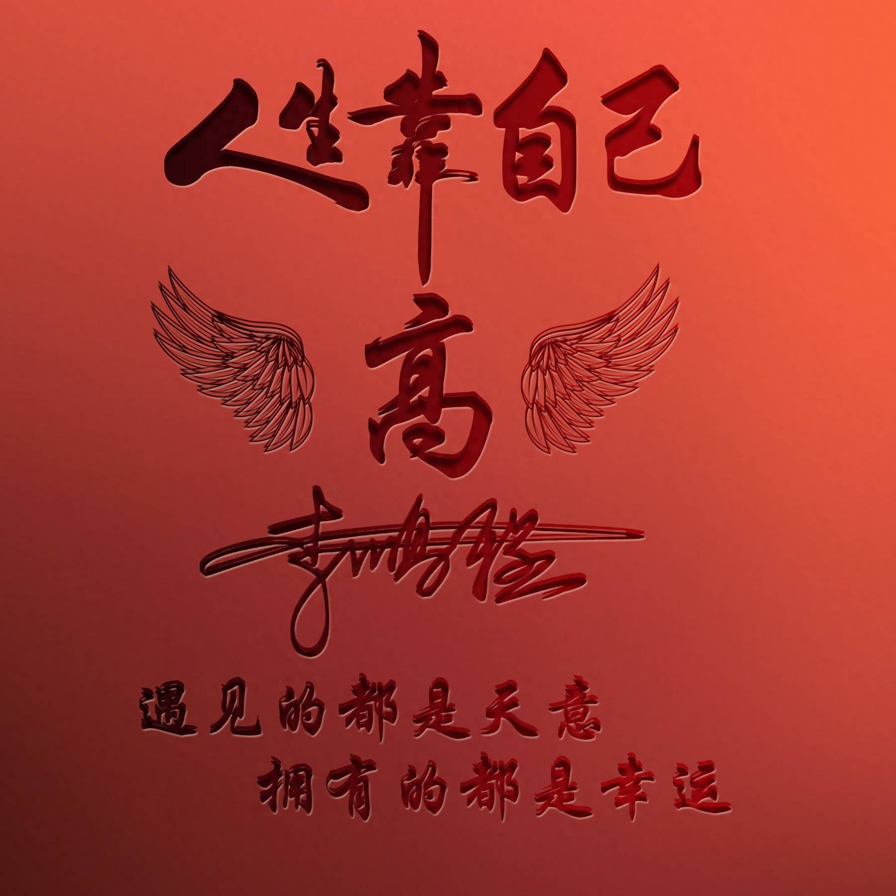 2025姓名技巧(2025最火霸气名字)