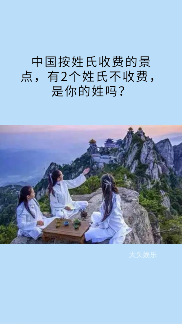 专业姓氏收费(姓氏费怎么向大家介绍)