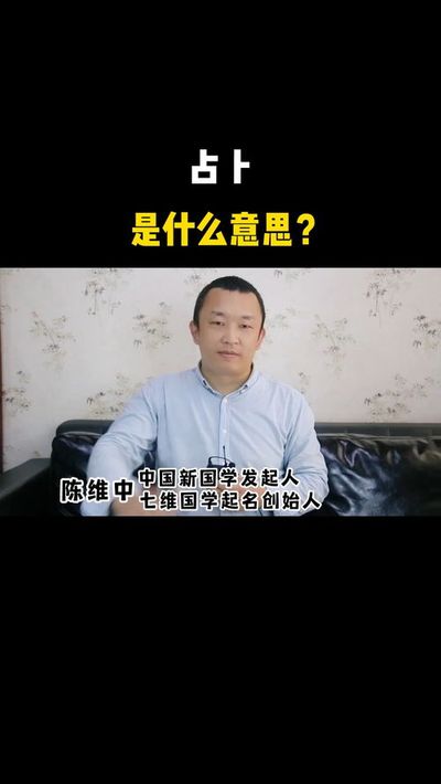 八字从哪里看出会破相(破相会改变人的八字命运吗) 八字从哪里看出会破相(破相会改变人的八字命运吗)