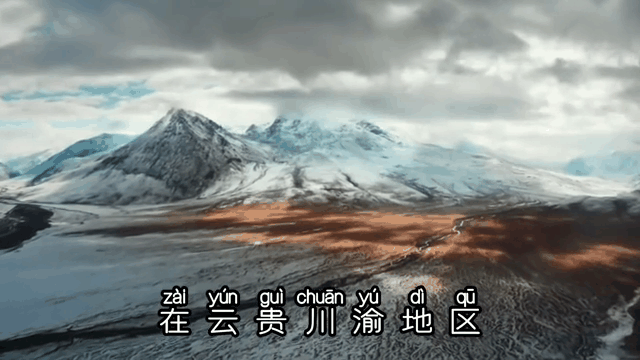 云贵川为什么方言一样(云贵川的方言为什么相近)