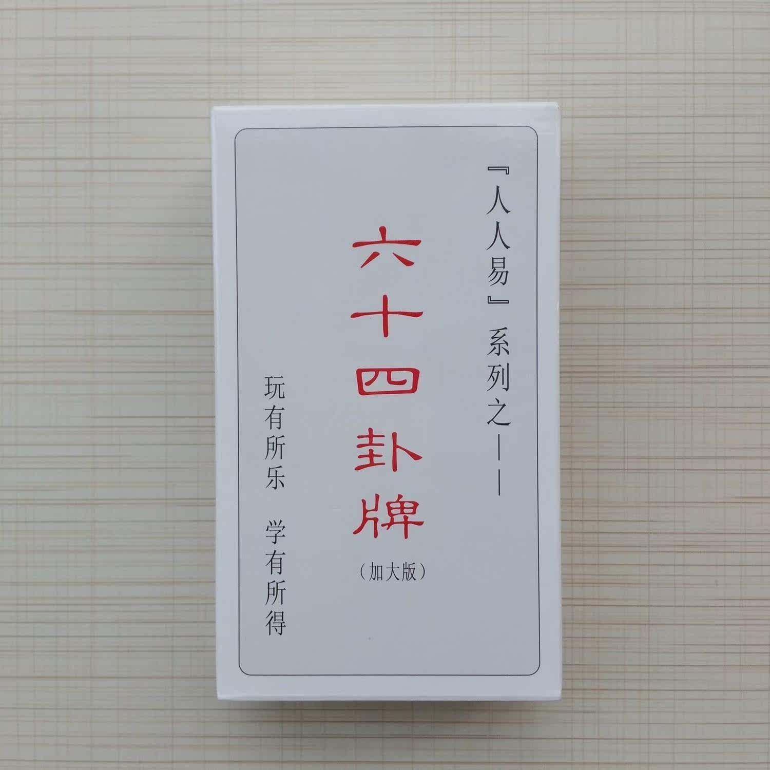抽签测卦(抽签测吉凶怎么玩) 抽签测卦(抽签测吉凶怎么玩)