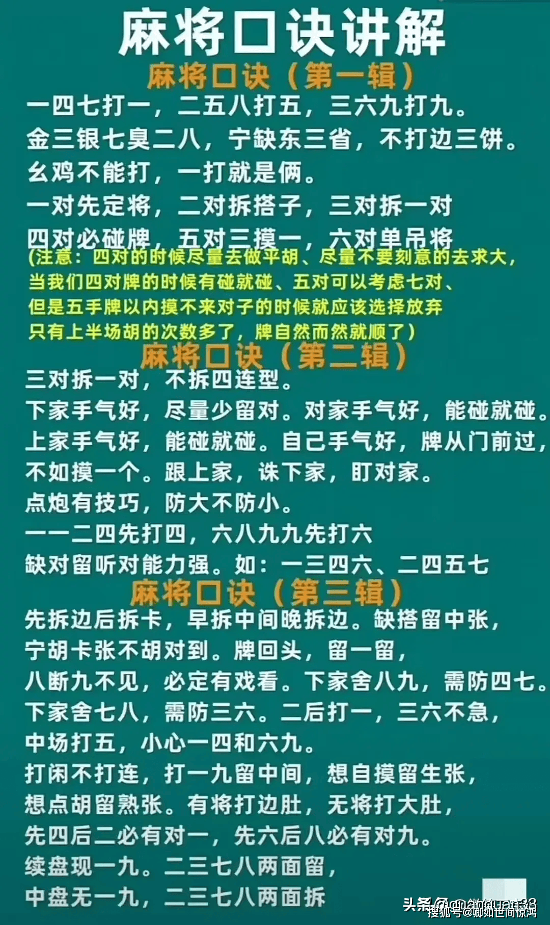 金牛座今日打麻将坐什么方位(金牛座今日打麻将坐什么方位能赢)