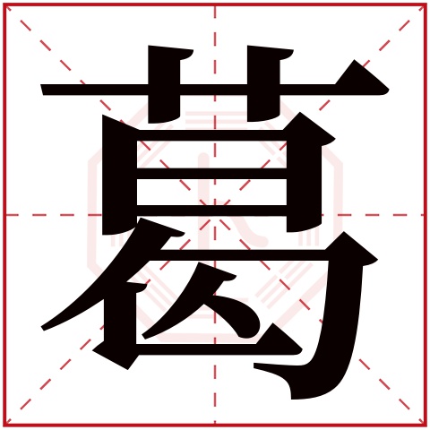 卜易居姓名测试打分手机版(卜易居姓名测试打分APP下载)