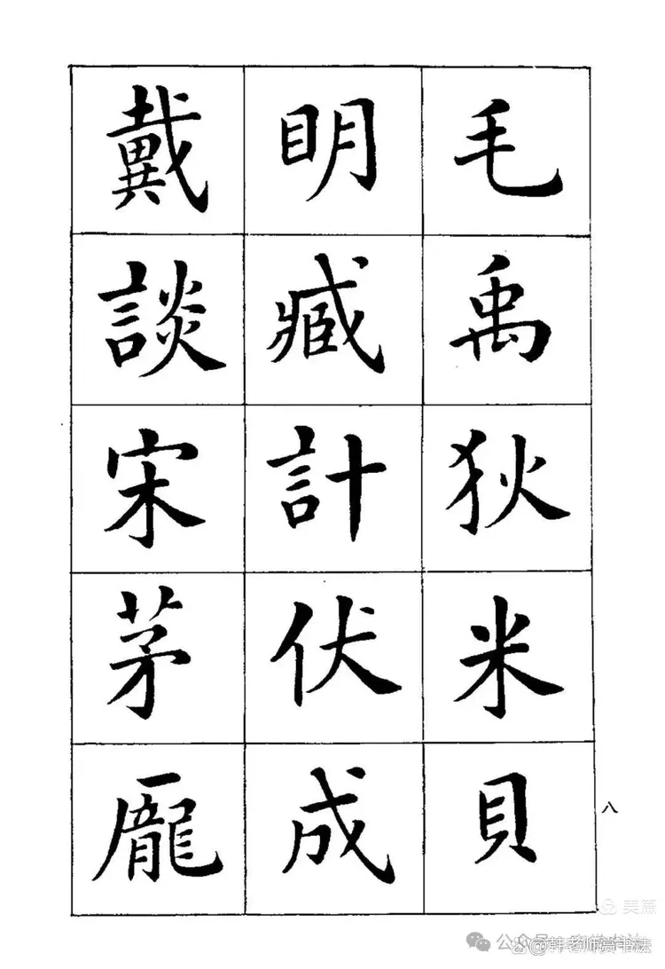 百家姓是哪个年代写的(百家姓是从哪个朝代产生的)