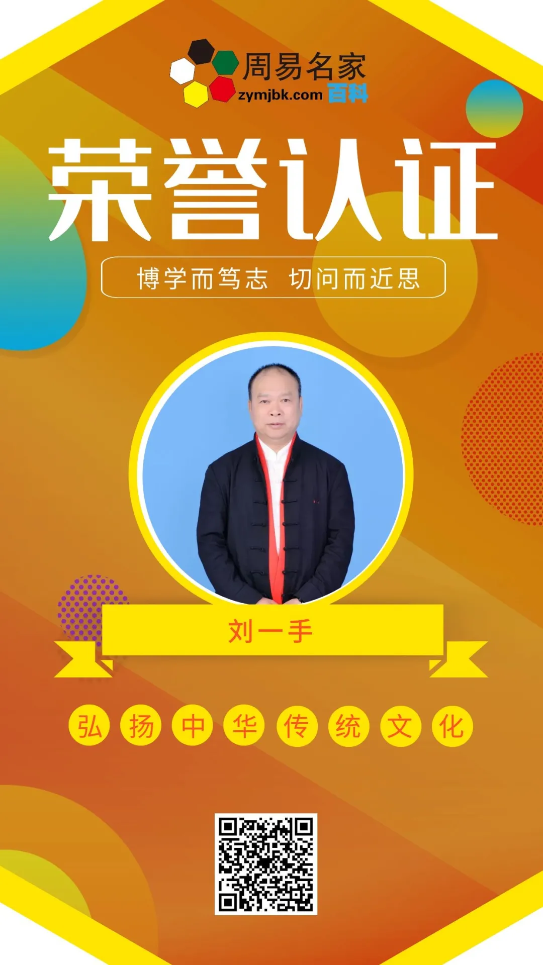 咨询风水师一般要多少钱一次(咨询风水师一般要多少钱一次?) 咨询风水师一般要多少钱一次(咨询风水师一般要多少钱一次?)