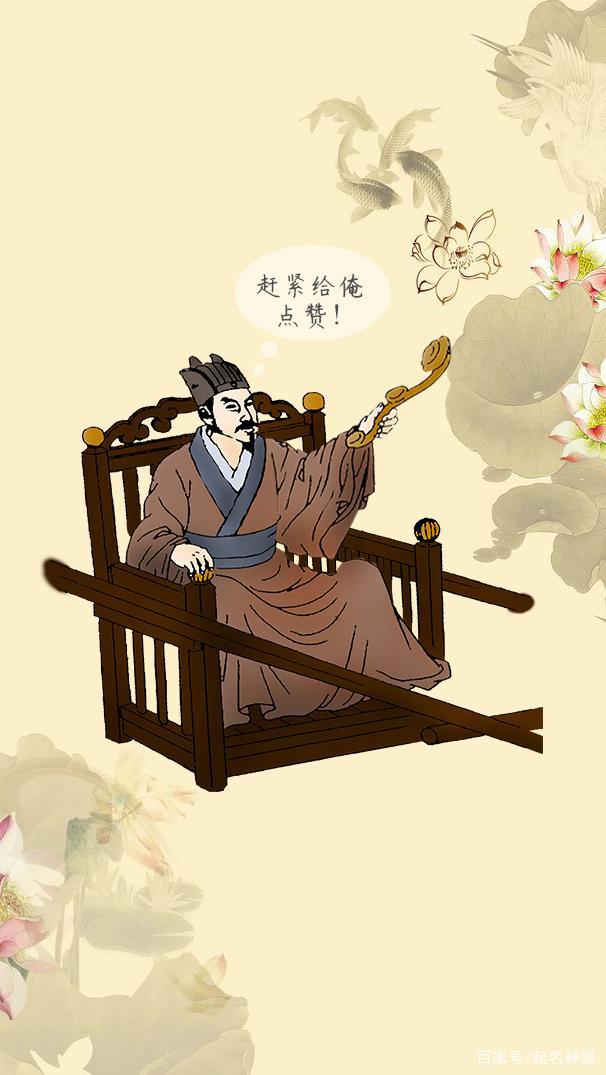 起名神器(起名神器小程序) 起名神器(起名神器小程序)