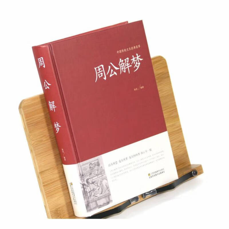 周公解梦1518免费查询大全结的简单介绍
