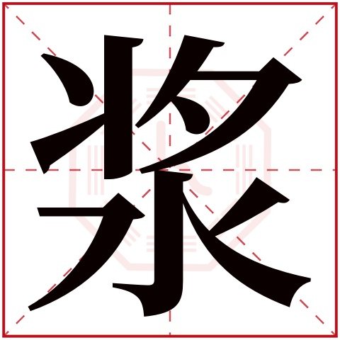 卜易居姓名免费打分(卜易居姓名免费打分怎么用)