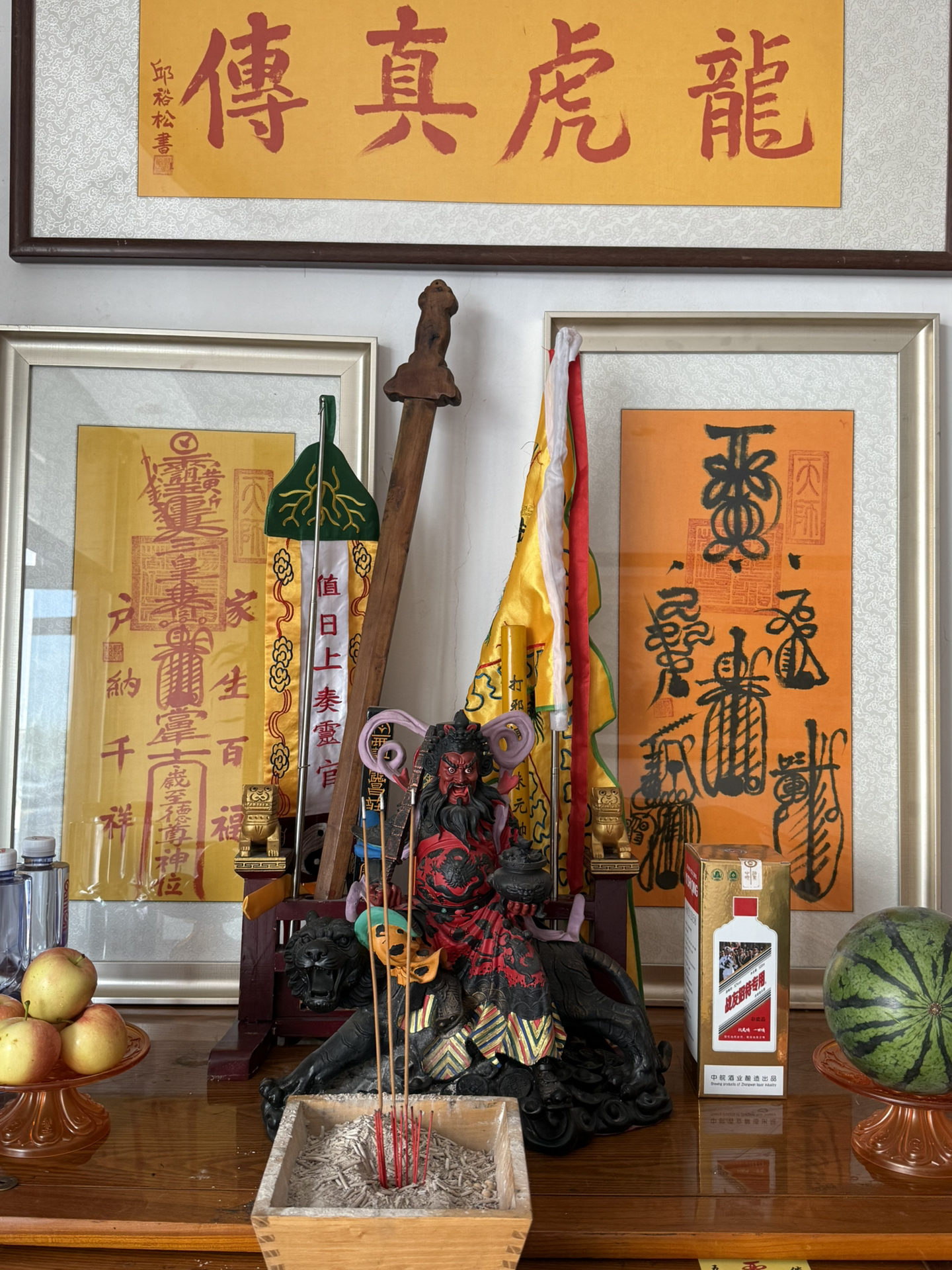 算命问卦(算命问卦的课程介绍)