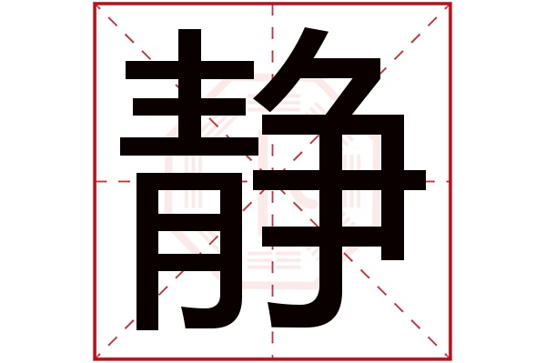 免费三藏姓名打分(三藏姓名打分怎么用) 免费三藏姓名打分(三藏姓名打分怎么用)