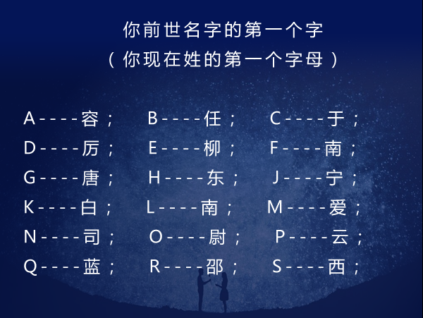 免费姓名免费测名(免费测姓名打分1518)