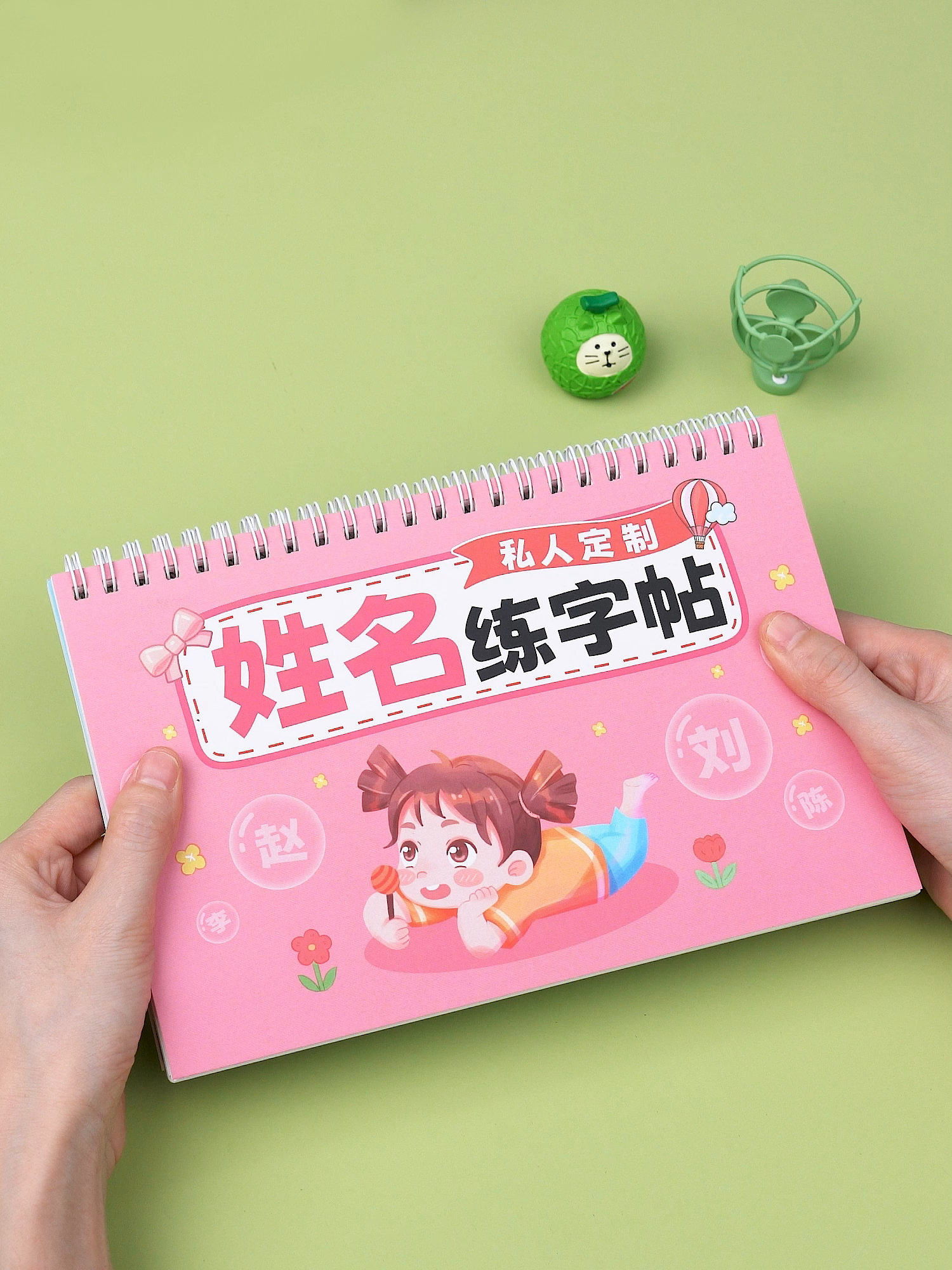 姓名有用吗(姓名真的能影响人的一生吗)