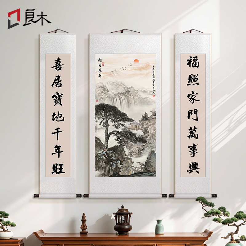 风水大门对联(风水大门对联大全)