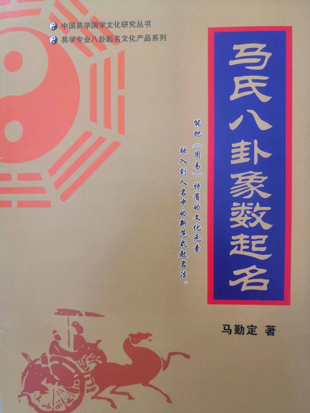 正宗起名(2026起名界最牛大师前三名)