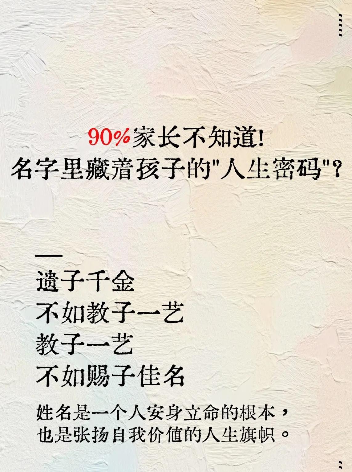 三才起名测试(姓名学三才五格配置吉凶表) 三才起名测试(姓名学三才五格配置吉凶表)