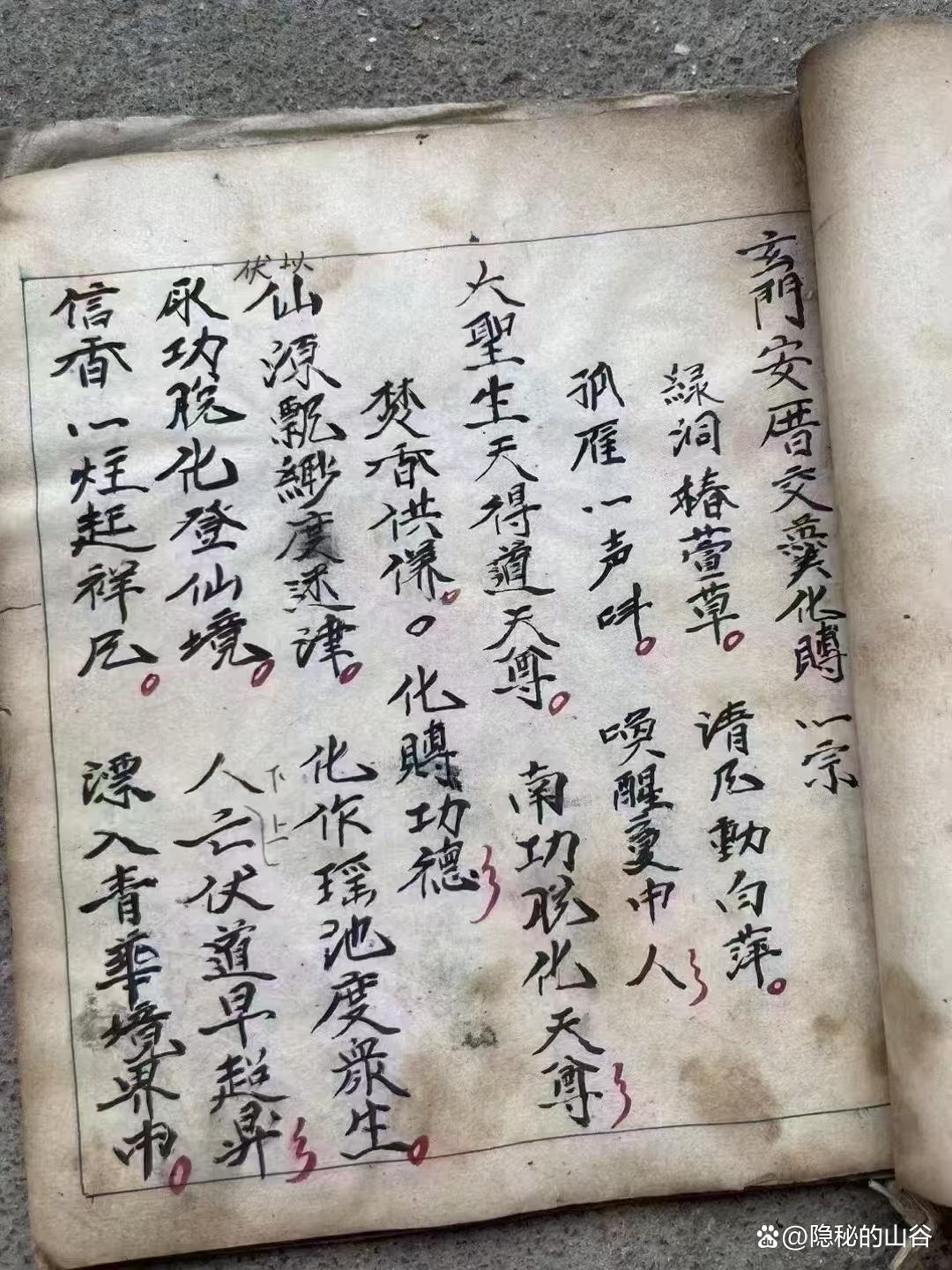 风水玄术墓闻录(风水玄术墓闻录txt全集) 风水玄术墓闻录(风水玄术墓闻录txt全集)