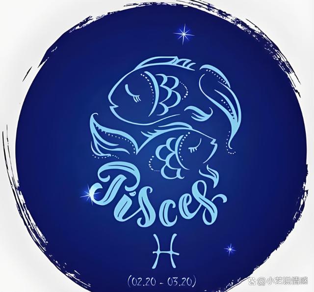 双鱼座八月运程(双鱼座最新今日运势超准了) 双鱼座八月运程(双鱼座最新今日运势超准了)