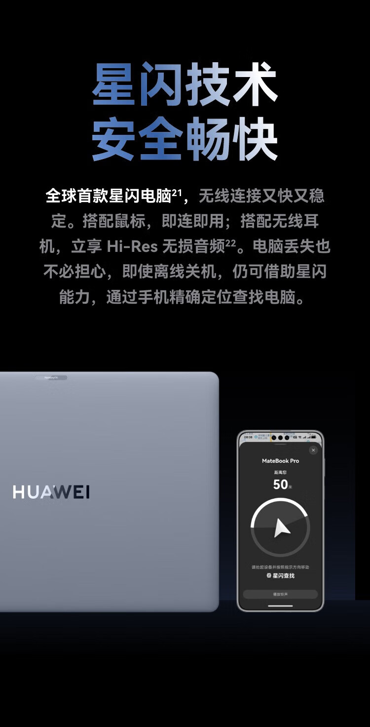 华为笔记本电脑操作系统有几种(华为操作系统对笔记本电脑的要求) 华为笔记本电脑操作系统有几种(华为操作系统对笔记本电脑的要求)
