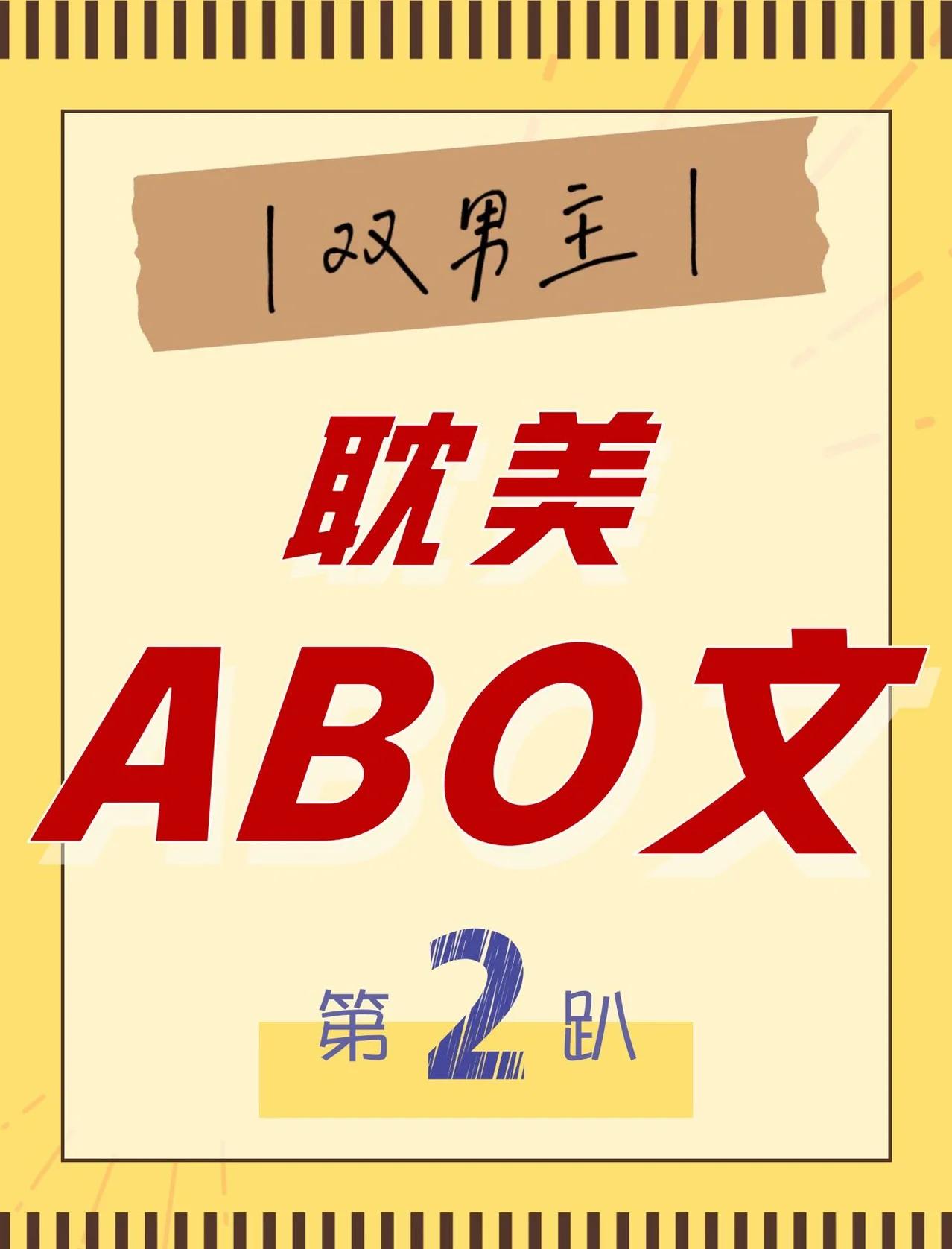 双男主天师风水文(双男主 天师 白小三)