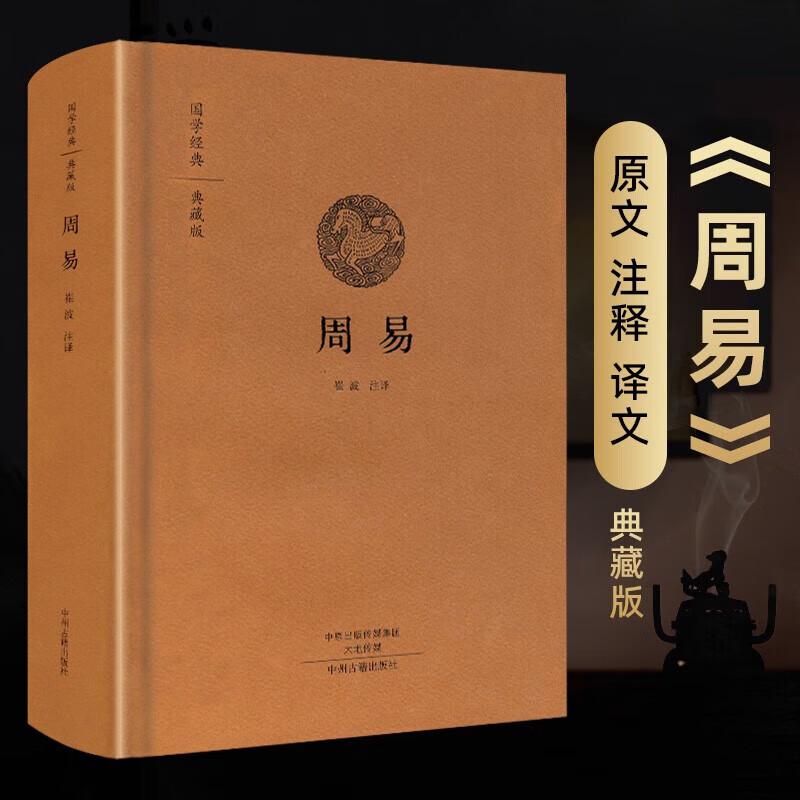 周易八卦起名(周易免费取名字)