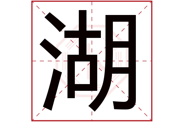 黄维兴男孩名字寓意好吗(黄姓男孩名字寓意兴旺带五行) 黄维兴男孩名字寓意好吗(黄姓男孩名字寓意兴旺带五行)
