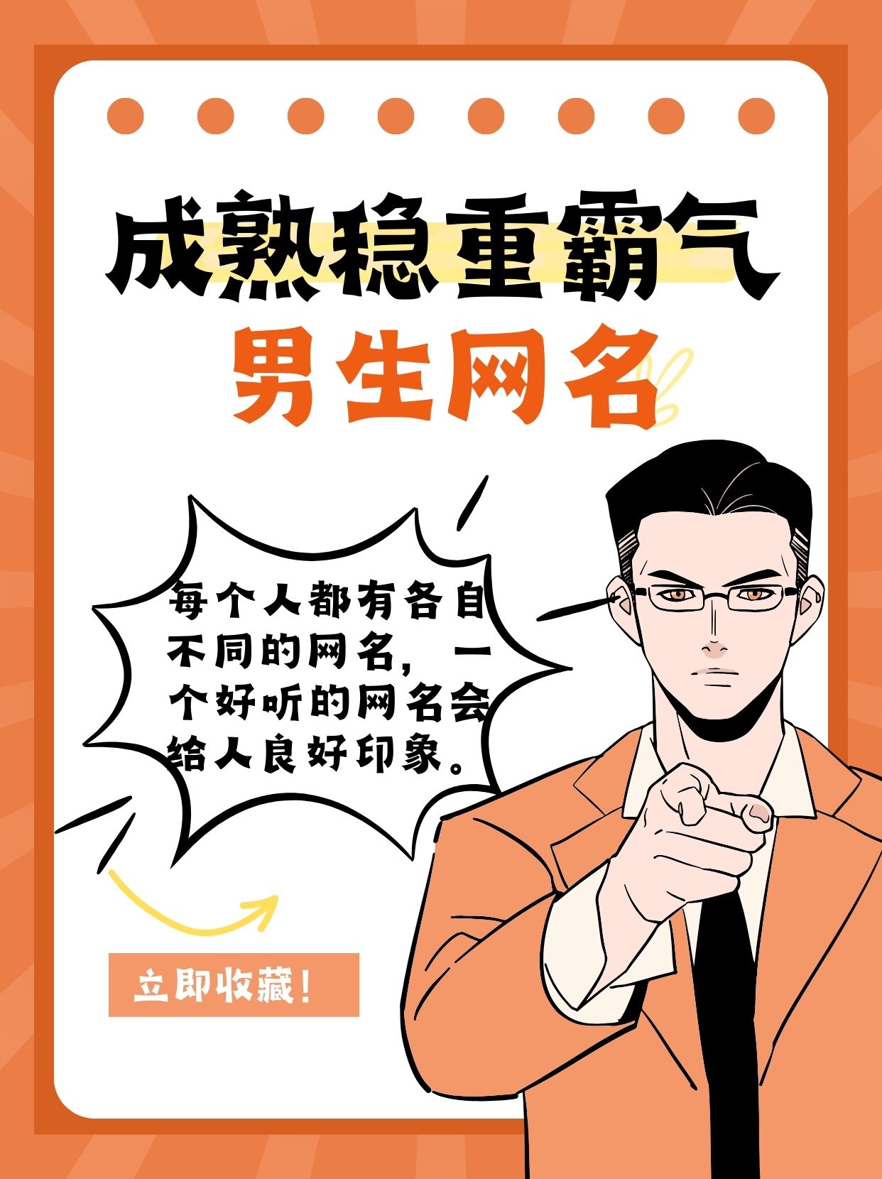 姓名标准(姓名拼音标准书写格式) 姓名标准(姓名拼音标准书写格式)