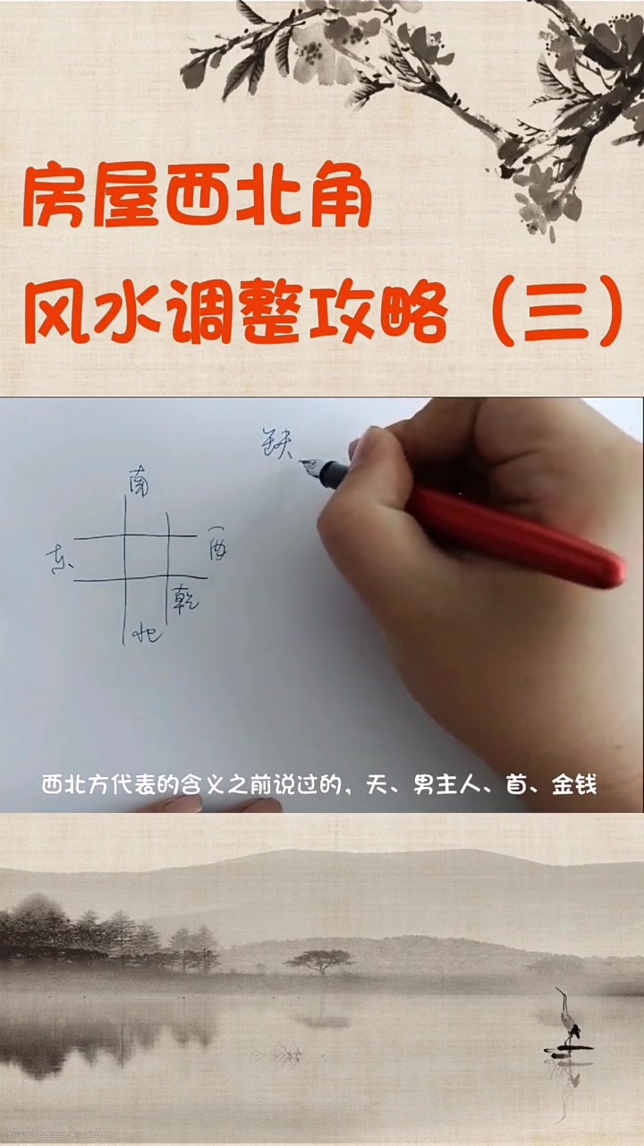 风水学如何布局(风水水局怎么样布局)