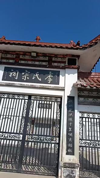 苍南宗祠排名前十有哪些(苍南宗祠排名前十有哪些地方)