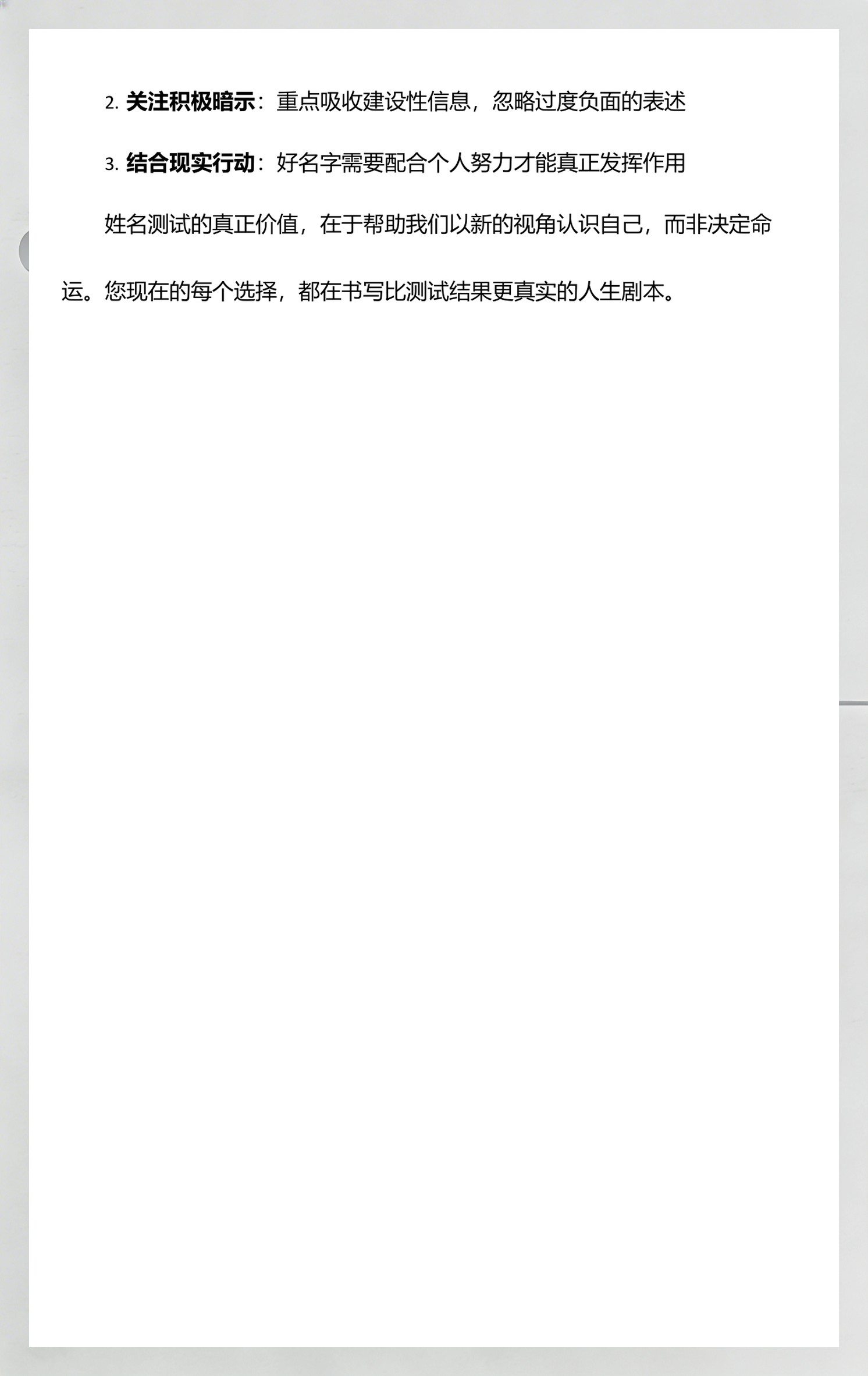姓名测算卜易居(卜易居姓名测试打分准确吗) 姓名测算卜易居(卜易居姓名测试打分准确吗)