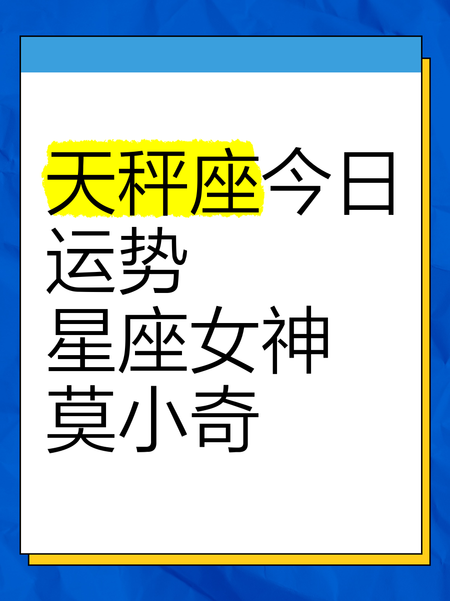 星座的运势准吗可信吗女生(星座的运势准吗可信吗女生知乎)