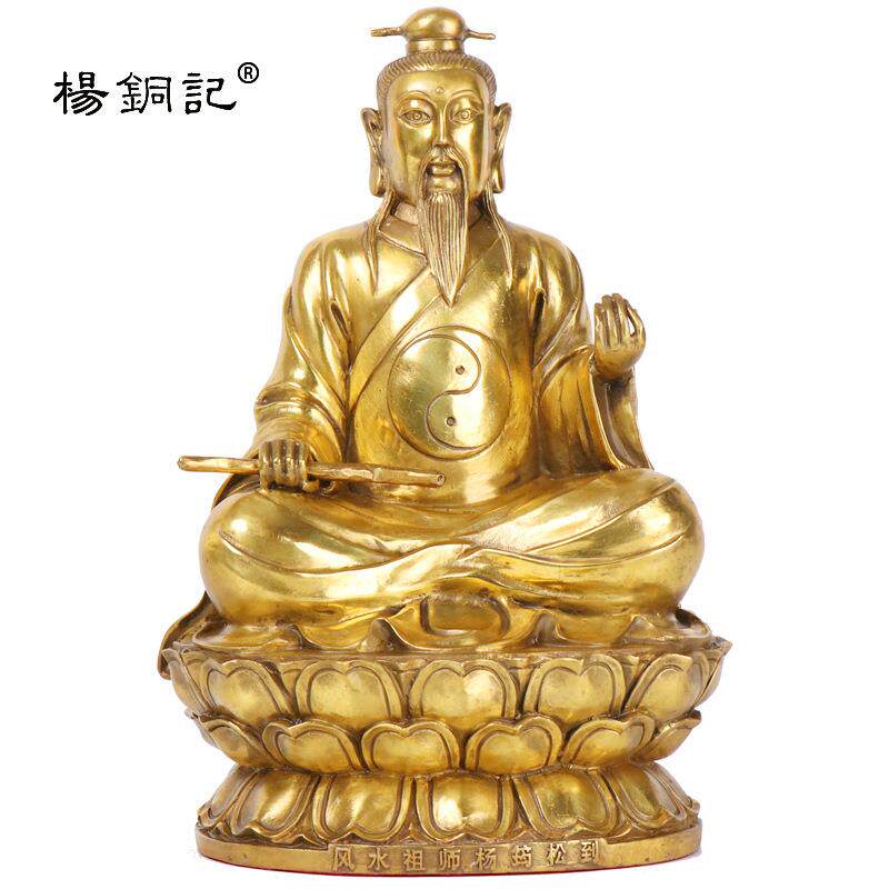 风水祖师爷杨筠松(风水大师杨筠松的徒弟)