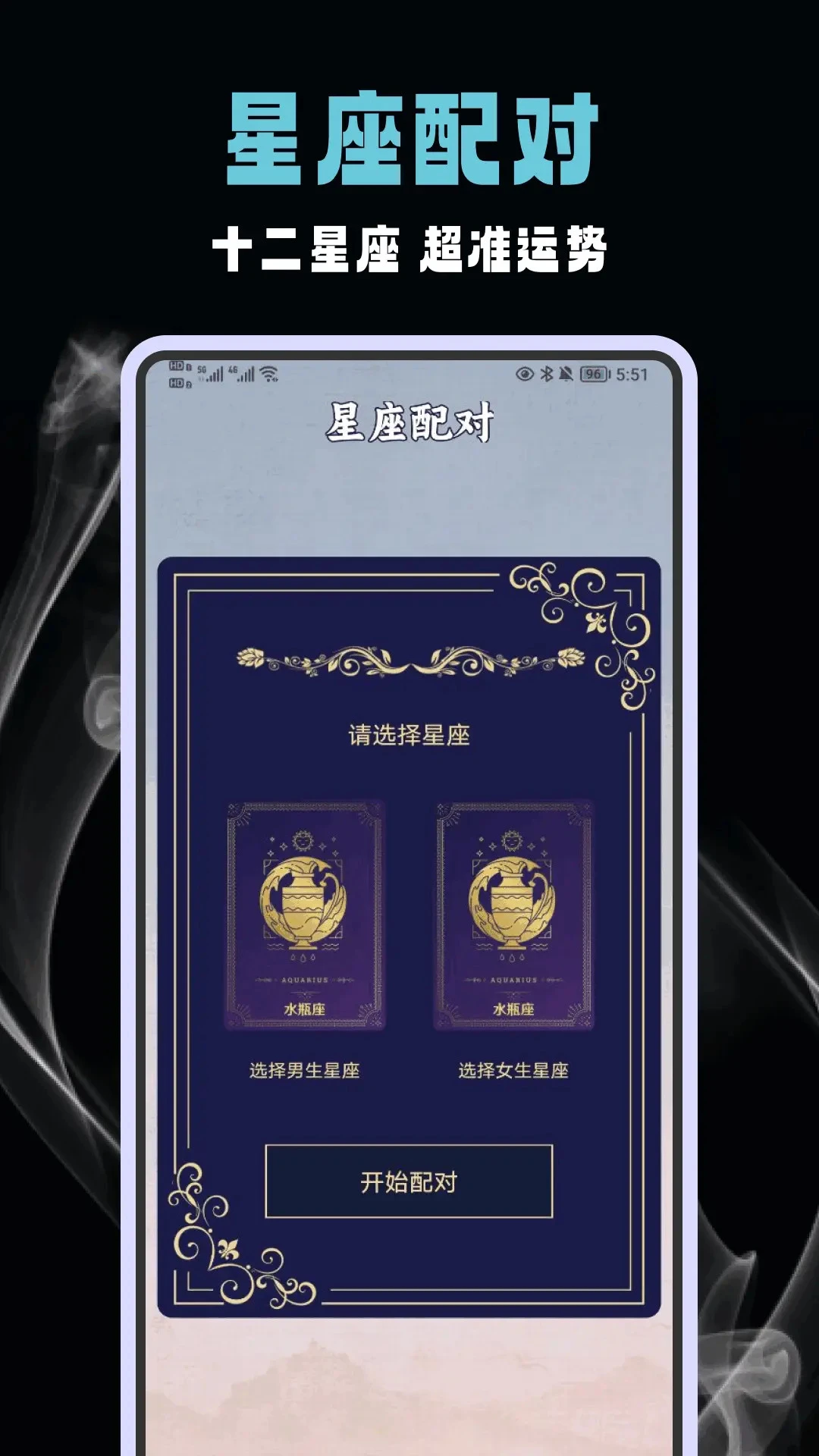 占卜软件(占卜软件大全)